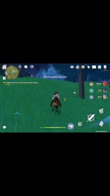 Волки и Рэйзор