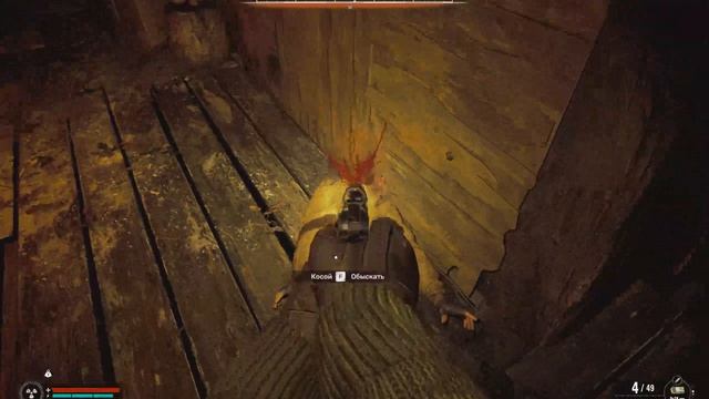 6.S.T.A.L.K.E.R. 2 Heart of Chornobyl Аномалия