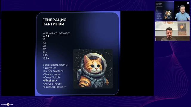 Как писать промпты для нейросетей в 2025