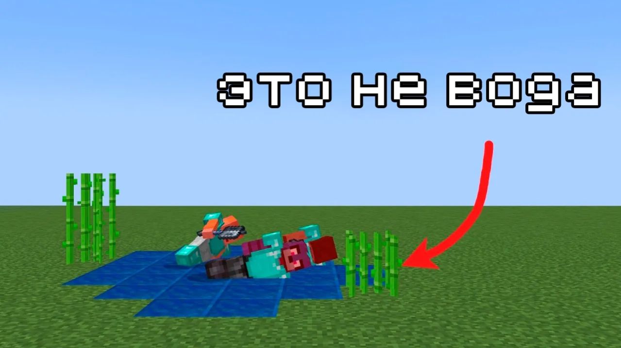 больше СТАРЫХ ловушек против новых игроков майнкрафт minecraft