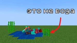 больше СТАРЫХ ловушек против новых игроков майнкрафт minecraft