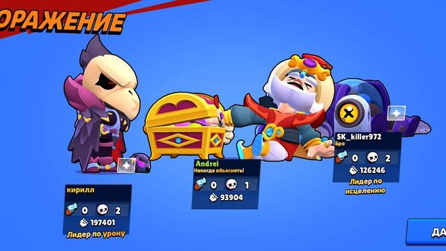 хуччая каманда