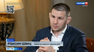 Интервью с Максимом Швецом