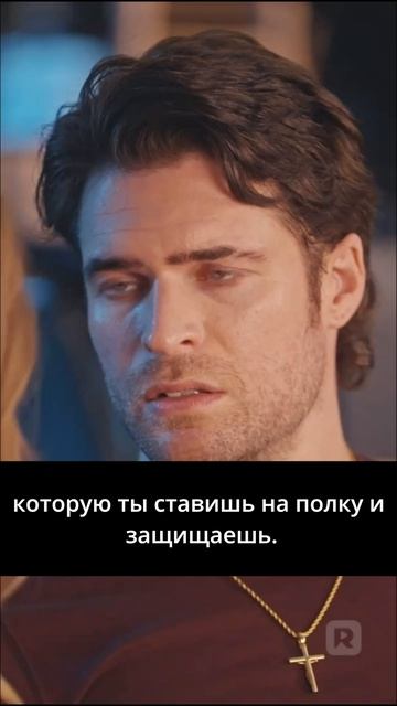 Связанные честью - 81 серия из 93 | Bound by Honor