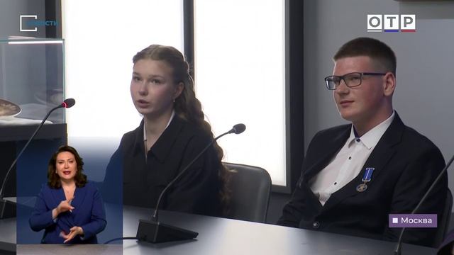 ОТР. В Москве вручили награды участникам премии Горячие сердца