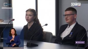 ОТР. В Москве вручили награды участникам премии Горячие сердца