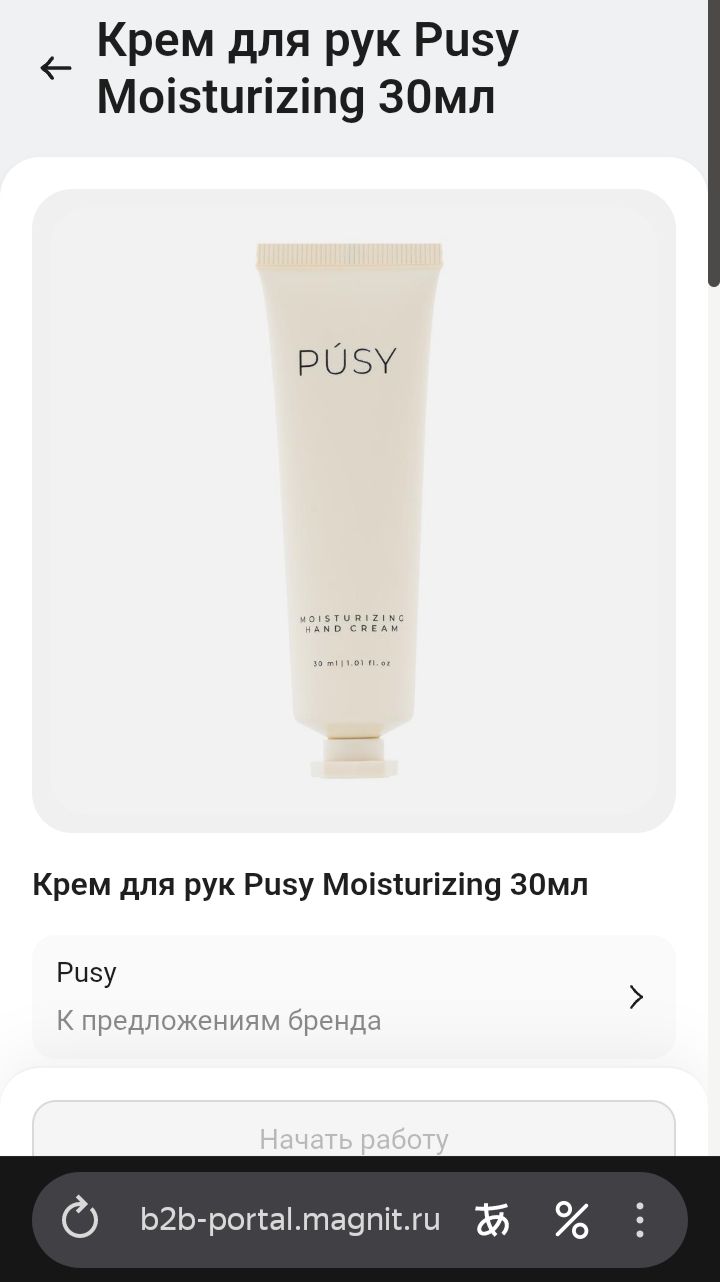 Лучший крем для рук