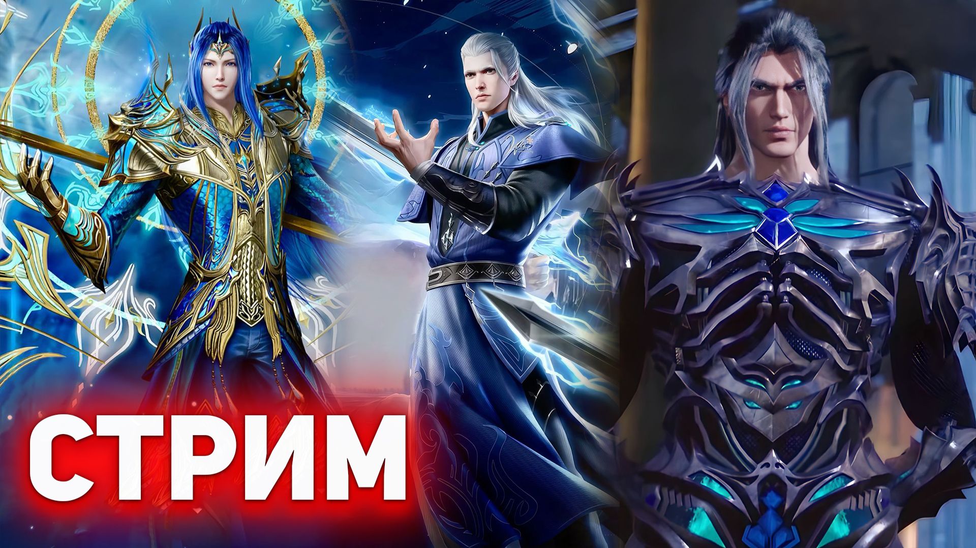 БОЕВОЙ КОНТИНЕНТ CLASH OF SPIRITMASTERS СТРИМ #2 #shorts #рекомендации