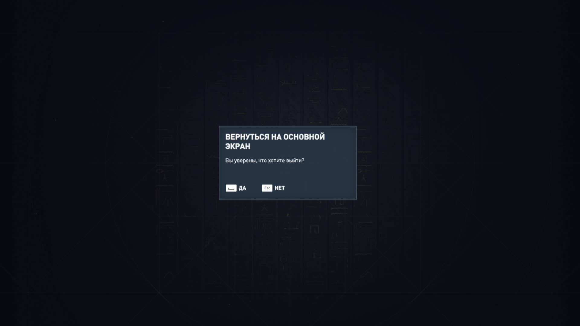 №2 Наводим порядок в Сиве, В поисках Медунамона