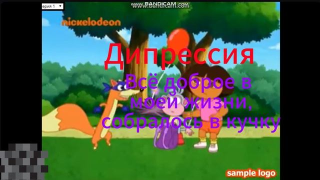 Переходный возраст....