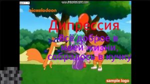 Переходный возраст....