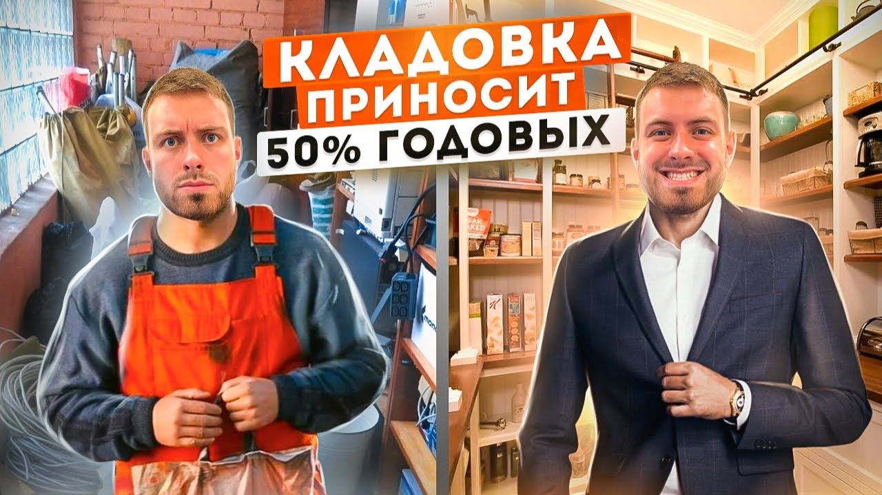 БИЗНЕС БУДУЩЕГО НА УМНЫХ КЛАДОВКАХ