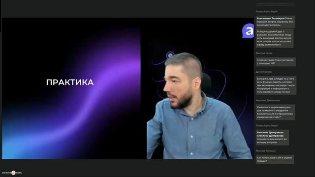 Основы ИИ  первые шаги в работе с нейросетями