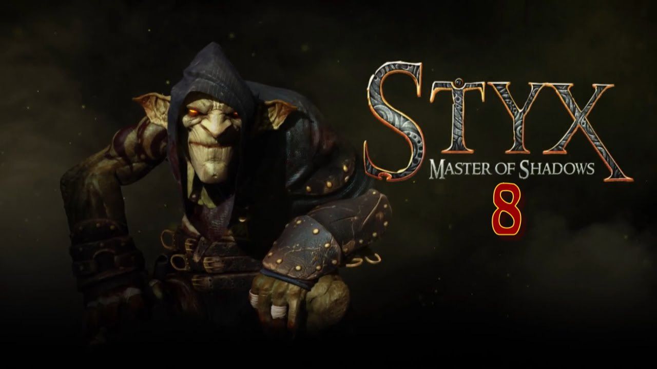 По следам Стикса Styx: Master of Shadows