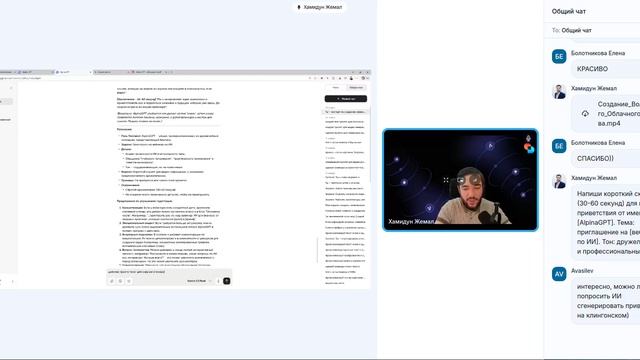 Эффективное внедрение ИИ: облачные решения и безопасность