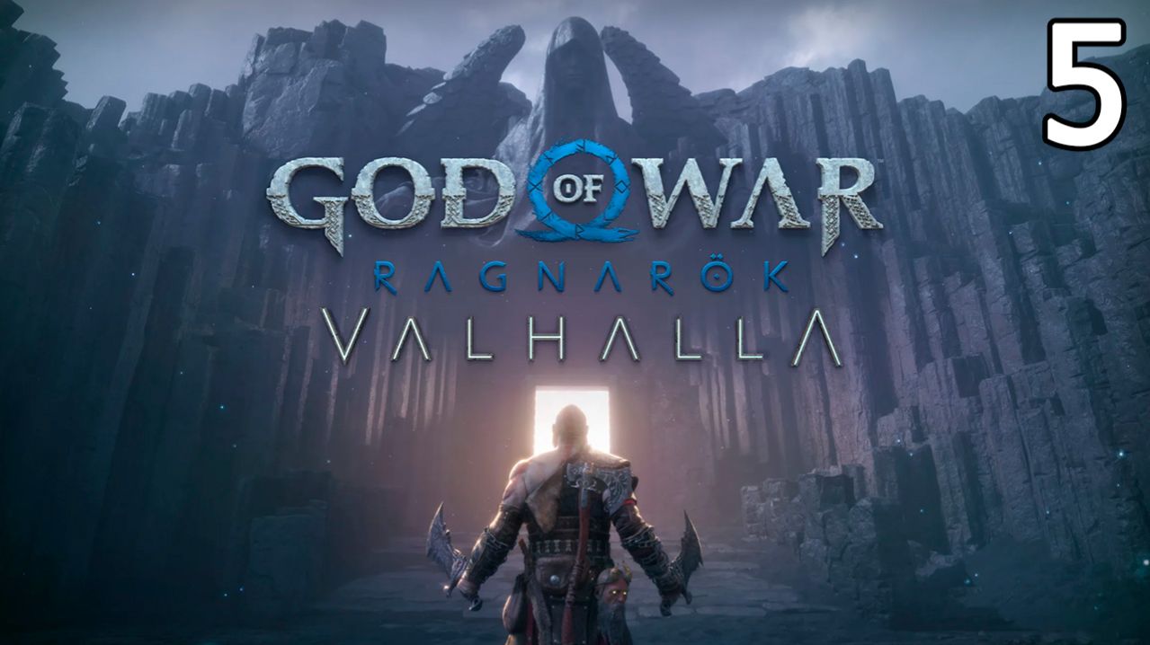 God of War Ragnarök Valhalla (2024, PC) Прохождение DLC Часть 5 - Дело часть 2 Бдительность