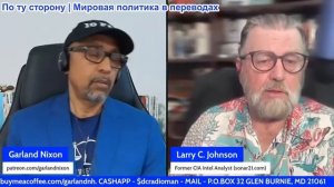 Гарланд Никсон - Ларри Джонсон: Войски на ближнем востоке были по сути уничтожены
