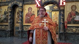 Проповедь иерея Константина Корепанова 23.04.26: быть верным Богу до последнего вздоха