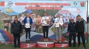 В селе Уточка прошёл чемпионат и первенство Белгородской области по легкоатлетическому кроссу