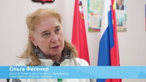 «Единая Россия» открыла регистрацию избирателей на предварительное голосование