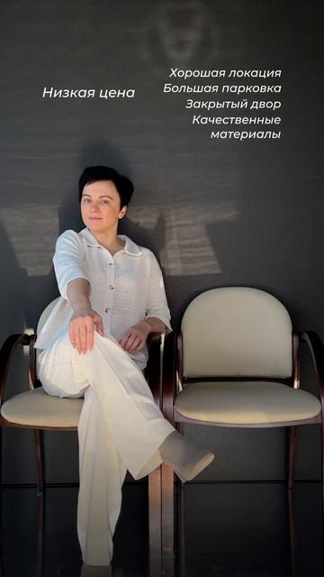 Как думаете, нашла всё и сразу?   #новостройкибрянск #недвижимостьбрянск #квартирабрянск