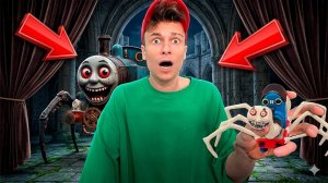 ПАРОВОЗИК ТОМАС.ЕХЕ И ЧУ ЧУ ЧАРЛЬЗ ИЗ ПЛАСТИЛИНА В 3 НОЧИ - МЫ НЕ ОЖИДАЛИ ТАКОГО!