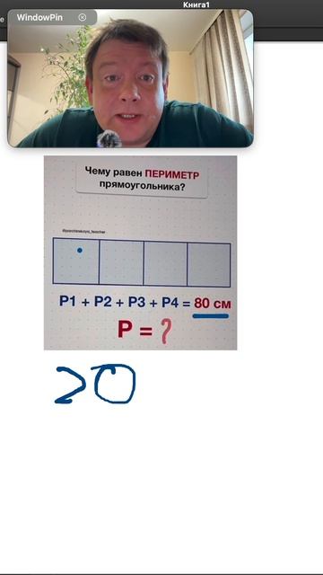 А вам слабо?