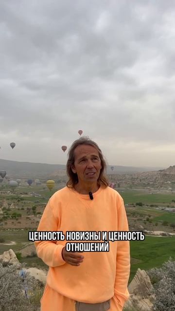 Ценности