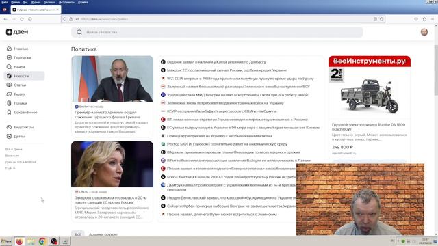 Новости эры коммунизма 1433 News of the era of communism 1433