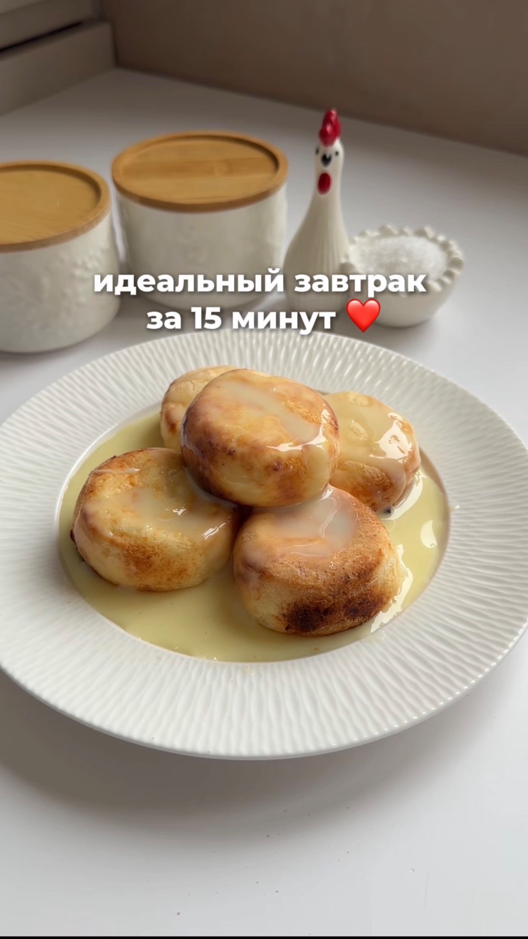 Идеальные сырники в аэрогриле DEMIAND