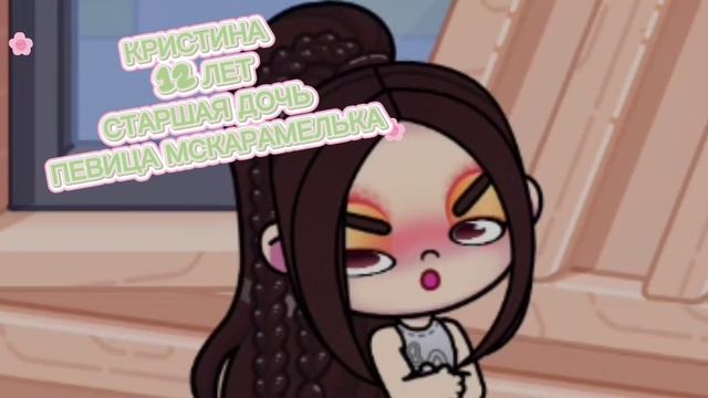 ПИШИТЕ КТО ХОЧЕТ ПОПАСТЬ В МОЕ НОВОЕ ВИДЕО В АВАТАР ВОРЛД💌ПРИНИМАЮ ТОЛЬКО ПЕРВЫЕ ВОСЕМЬ ЧЕЛОВЕК:)