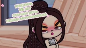 ПИШИТЕ КТО ХОЧЕТ ПОПАСТЬ В МОЕ НОВОЕ ВИДЕО В АВАТАР ВОРЛД💌ПРИНИМАЮ ТОЛЬКО ПЕРВЫЕ ВОСЕМЬ ЧЕЛОВЕК:)