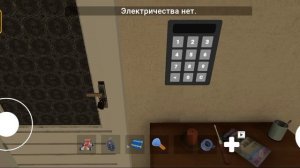 как скачать игру Кубой одно вещь? и