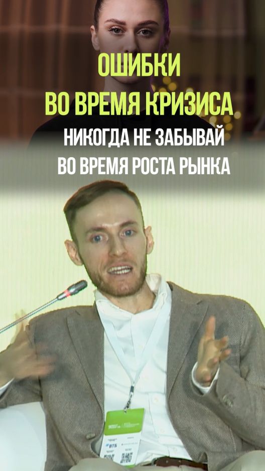 ЛЮДИ ЗАБУДУТ СВОИ ОШИБКИ #инвестиции #деньги #акции #накопитьденьги #пассивныйдоход