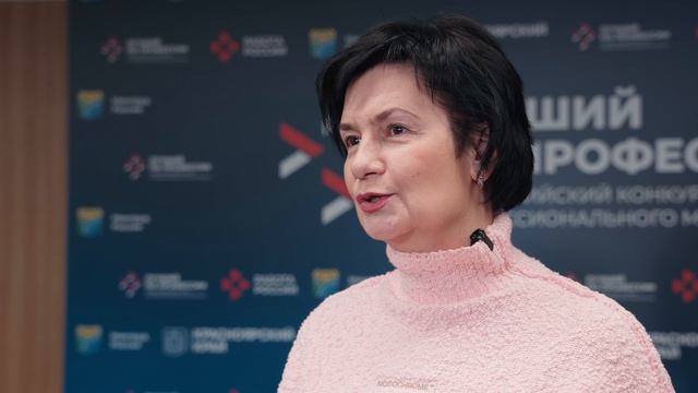 Церемония открытия конкурса Лучший по профессии