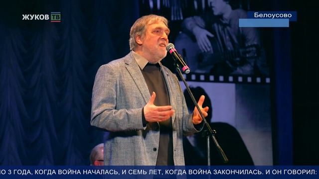 Спектакль Мир вашему дому