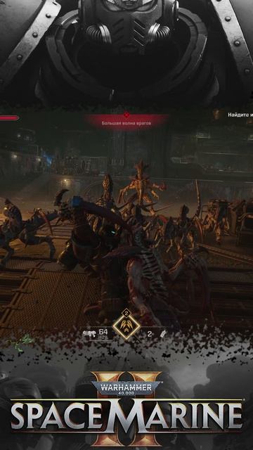 Space Marine 2 — проклятие войны