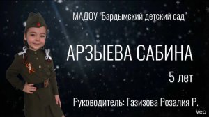Мальчик из села поповки Арзыева Сабина 5лет Мальчик