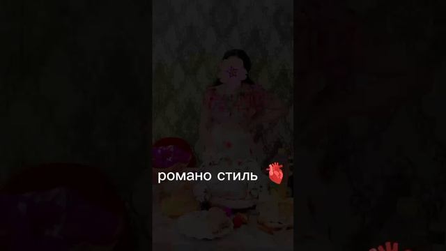 новая цыганская песня сказки рассказывал мне 2026🫀🌹💔🥰🙍🌸♥️🥰