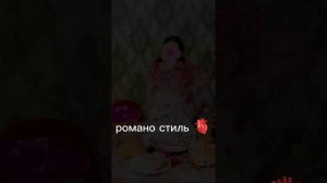 новая цыганская песня сказки рассказывал мне 2026🫀🌹💔🥰🙍🌸♥️🥰