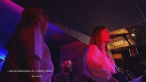 Полина Баранкова и гр. Андрей Рублёв - Всадники