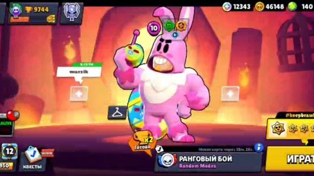 Пока идëт пуш Спайка на 2 прайм зашел на твинк и купил акцию  Обновление в бравл старс