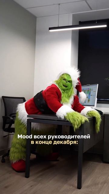 Официально включаем режим «Все вопросы после Нового года»! Кто уже с нами? ✈️