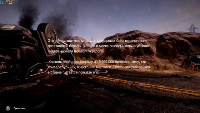 Road Redemption 2017 PC