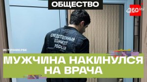 Поножовщина в больнице Махачкалы