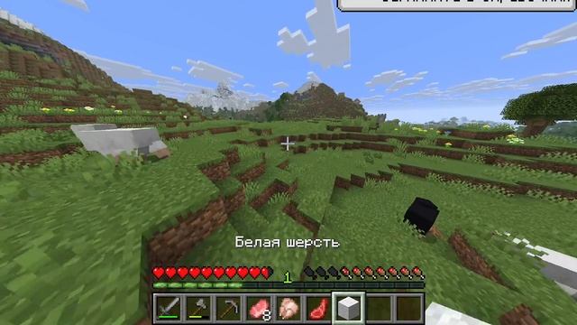 Проходим майнкрафт!!!я вернулся!1 серия