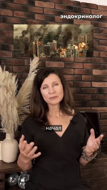 Хотите знать самый простой и быстрый способ избавиться из жара? Смотрите до конца - эндокринолог М.