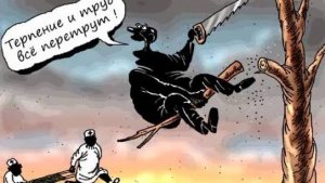 ТЕОРИЯ КАТАСТРОФ или Почему всё летит к чертям? ☢️