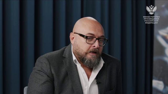 Сергей Малышев в пресс-центре Минпросвещения РФ - о конкурсе 