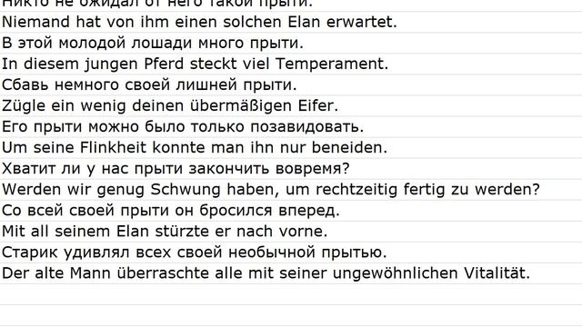 Sätze mit Übersetzungen 0042